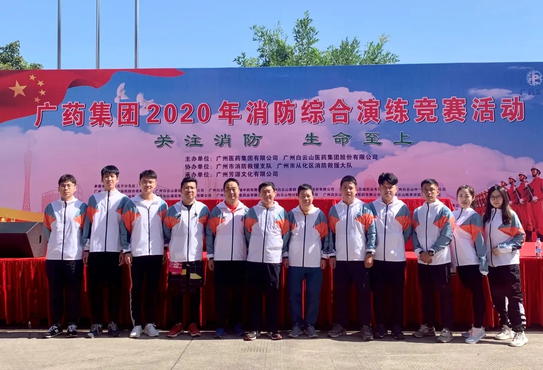 ����ɽά��������Ʒ��vic��˾�ٻ��ҩ����2020�������ۺ������������콱