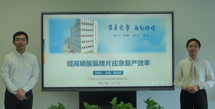 ����ɽά��������Ʒ��vic��˾������QCЧ���������Ѽ�