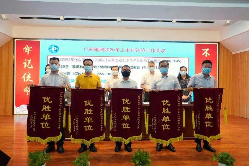 ��ϲѶ�� ����ɽά��������Ʒ��vic�ٻ��ҩ����2020�ꡰˢ�¿�Խ�ꡱ �ٷ����Ͷ�������ʤ��λ