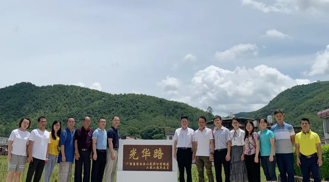 ��ҶƮ��ӭ��������԰��ů���� ������ɽά��������Ʒ��vic��˾��չ��ƶ��������ο�ʻ