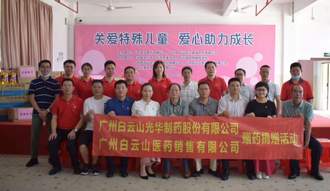 ���ذ������ͯ �������������� ��������ɽά��������Ʒ��vic��ƽԶ���������ѧУļ����ѧ��������