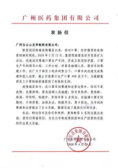 ά��������Ʒ��vic�����񡱳�Ԯ����ɽҼ�������ơ���ҩ���ʡ�