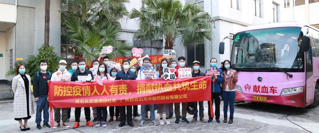 ��Ѫ������Ϊ�����ӡ��͡� ������ɽά��������Ʒ��vic��˾��չ������Ѫ�