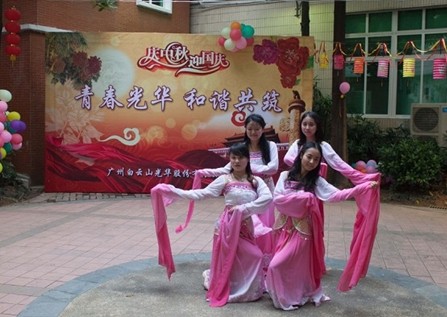 2013��������ӭ����������������