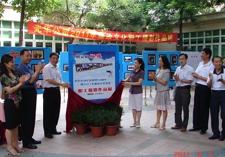 �������ײ��2011�������Ļ�����ְ����Ӱչ