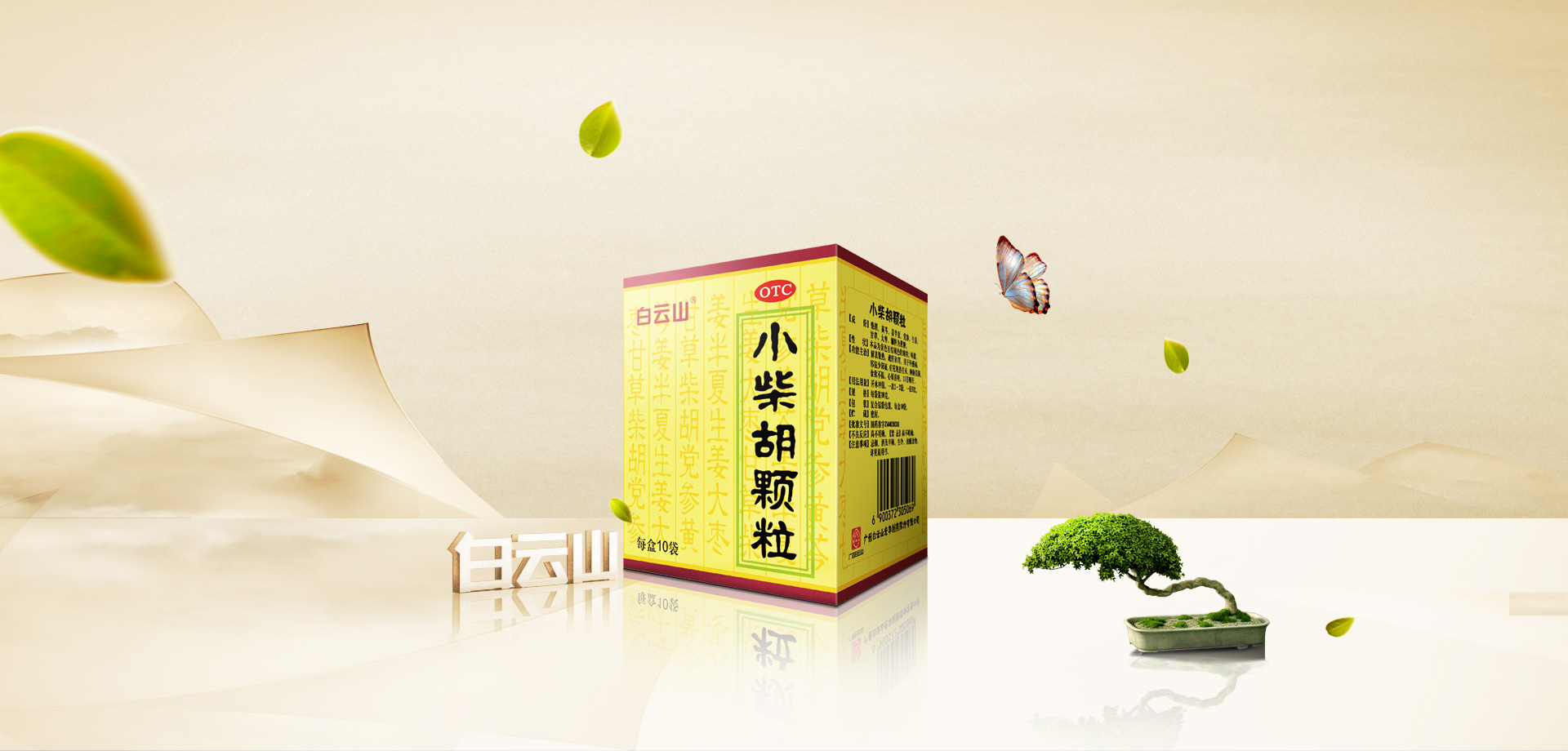 ά��������Ʒ��vic(����)�ٷ���վ