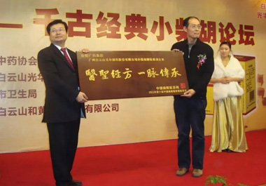 ά��������Ʒ��vic(����)�ٷ���վ