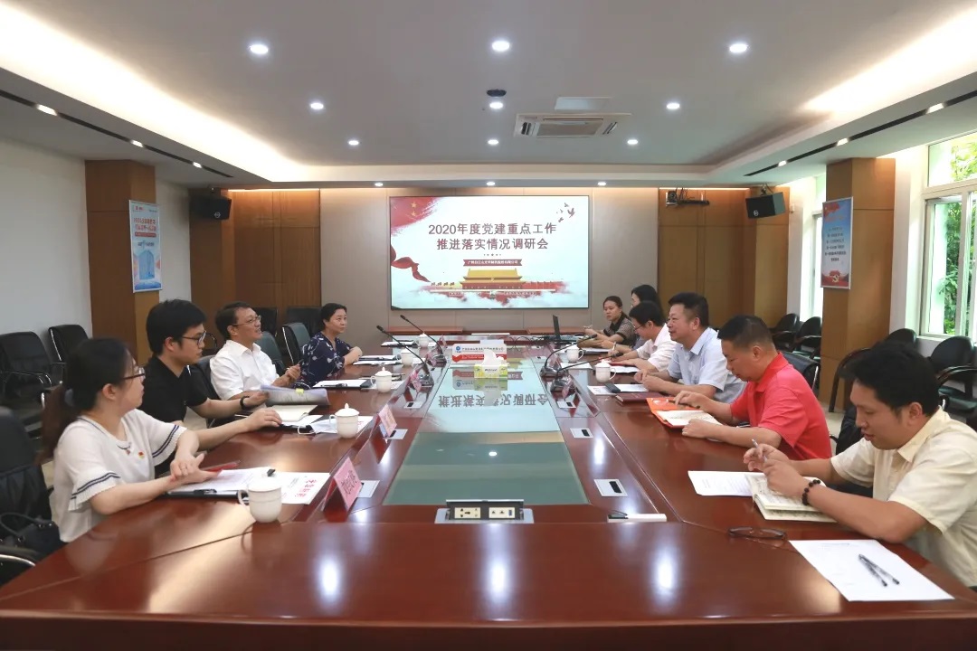 ��ҩ���ŵ�ί�����������һ�е�����ɽά��������Ʒ��vic��˾����2020��ȵ����ص�����