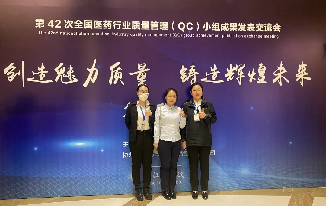 ϲ��������ɽά��������Ʒ��vic��������ҽҩ��ҵQCЧ����һ�Ƚ����͡���ѽ�������