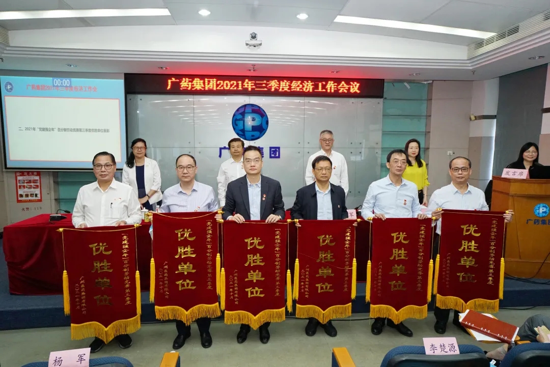 ϲѶ|����ɽά��������Ʒ��vic��˾2021��һ�������������ι�ҩ���š�����ǿ���ꡱ�ٷ����Ͷ�������ʤ��λ