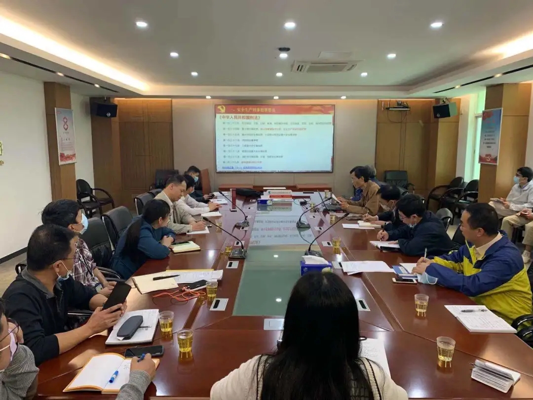 ����ɽά��������Ʒ��vic��˾��֯��չ�徲ִ��֪ʶ��ѵ���徲���