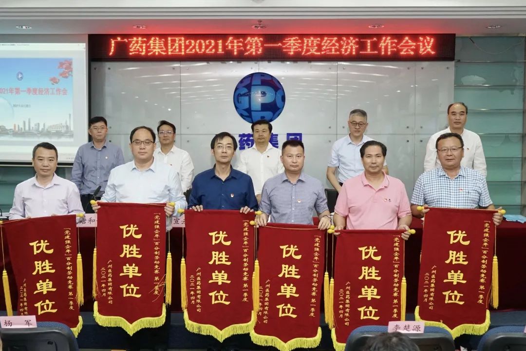 ϲѶ|����ɽά��������Ʒ��vic�ٻ��ҩ����2021��һ���ȡ�����ǿ���ꡱ�ٷ����Ͷ�������ʤ��λ