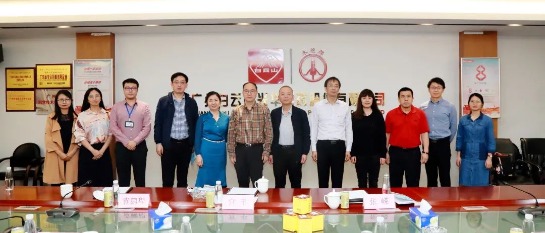 ����ҩ�ƴ�ѧ��ƽ��У��һ�е�����ɽά��������Ʒ��vic��˾����