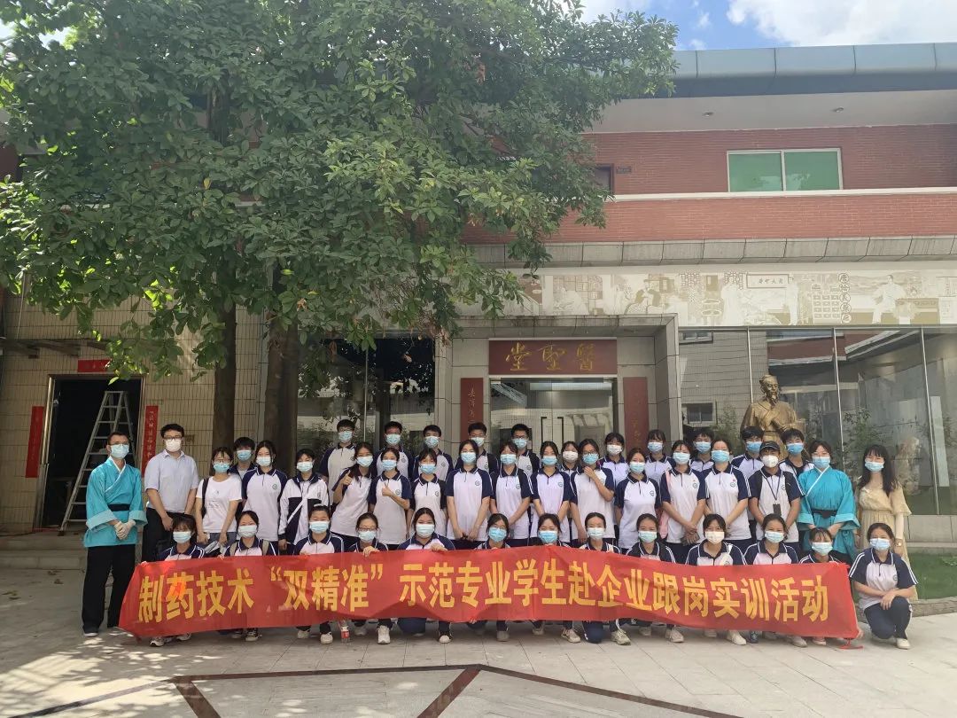 ���ݿƼ�������|������ҽҩ�Ļ�������С�������