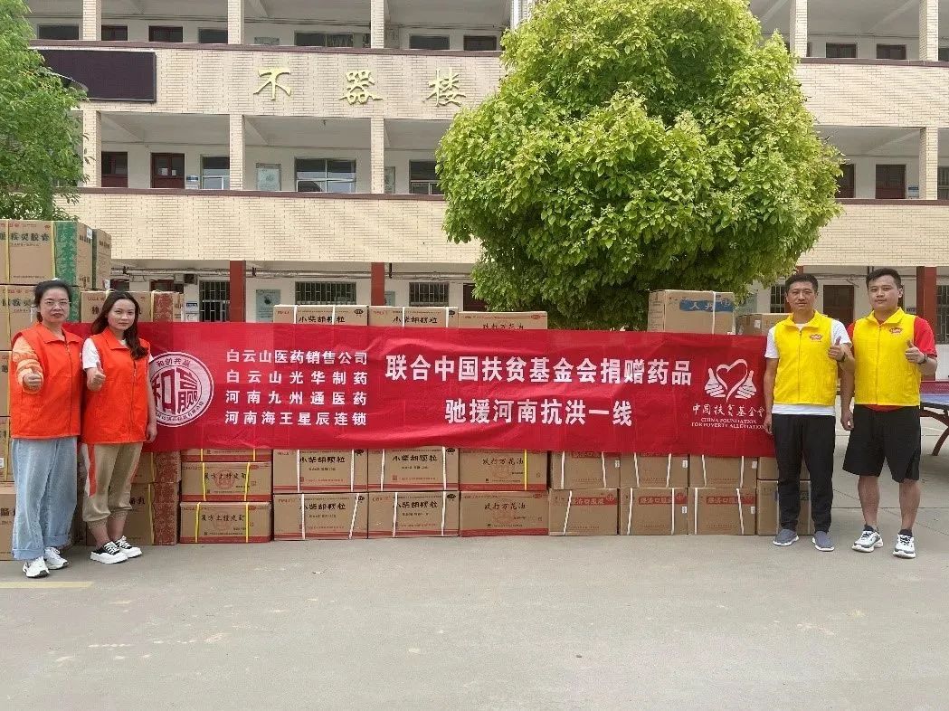 �����������ԥ��������|����ɽά��������Ʒ��vic��˾������ɽ���۹�˾�ȳ�Ԯ���Ͽ���һ��