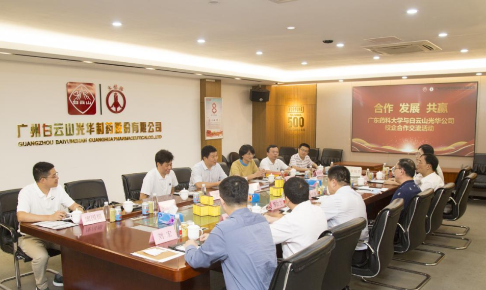 ���� ���� ��Ӯ�����㶫ҩ�ƴ�ѧ��ί������׺���һ�е�����ɽά��������Ʒ��vic��˾��չ�����ظڻ