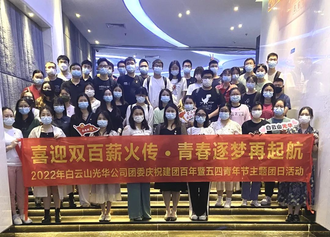 ϲӭ˫��н�� �ഺ������������������ɽά��������Ʒ��vic��˾��ί��֯��չ2022����ף���Ű���������������������ջ