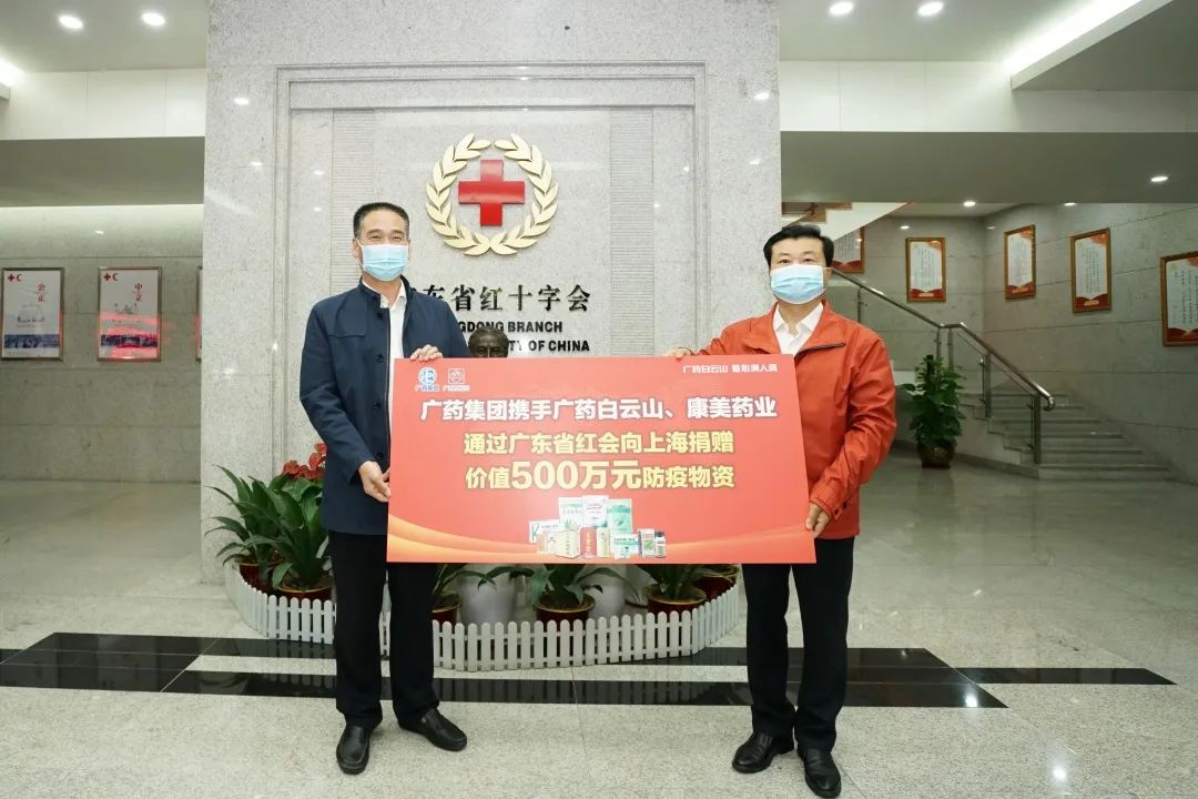 ͬ���ء���������ҩ����Я��ҩ����ɽ������ҩҵ����500��ԪҩƷ���ʳ�Ԯ�Ϻ�����