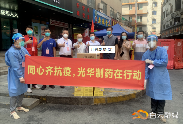 ��ϵ��Ϫ�֡��ߡ���ְԱ��������ҵ����������Ʒ