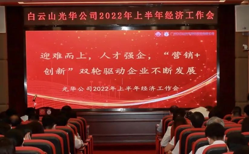 ӭ�Ѷ������˲�ǿ���� ��Ӫ��+���족˫��������ҵһֱ����������˾�ٿ�2022���ϰ��꾭�������