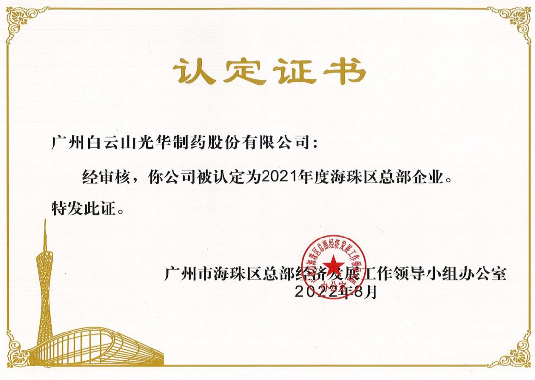 ϲѶ|����ɽά��������Ʒ��vic��˾һ�����걻�϶�Ϊ�������ܲ���ҵ