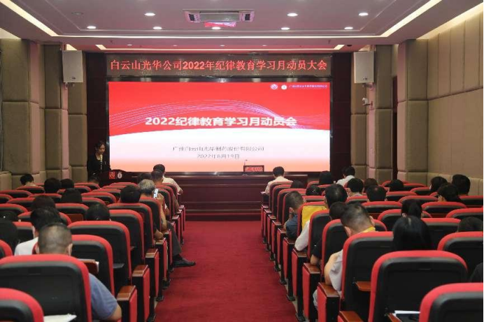 �������Ҹ��� �����Ƚ���ࡪ������ɽά��������Ʒ��vic��˾�ٿ�2022�����ɽ���ѧϰ�·�����