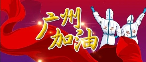 ս������ ���⡱��֧Ԯ��������ɽά��������Ʒ��vic��ί���ж�