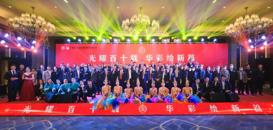 ��ҫ��ʮ�� ���ʻ���ƪ��������ɽά��������Ʒ��vic��˾����110��������߱�����Բ������