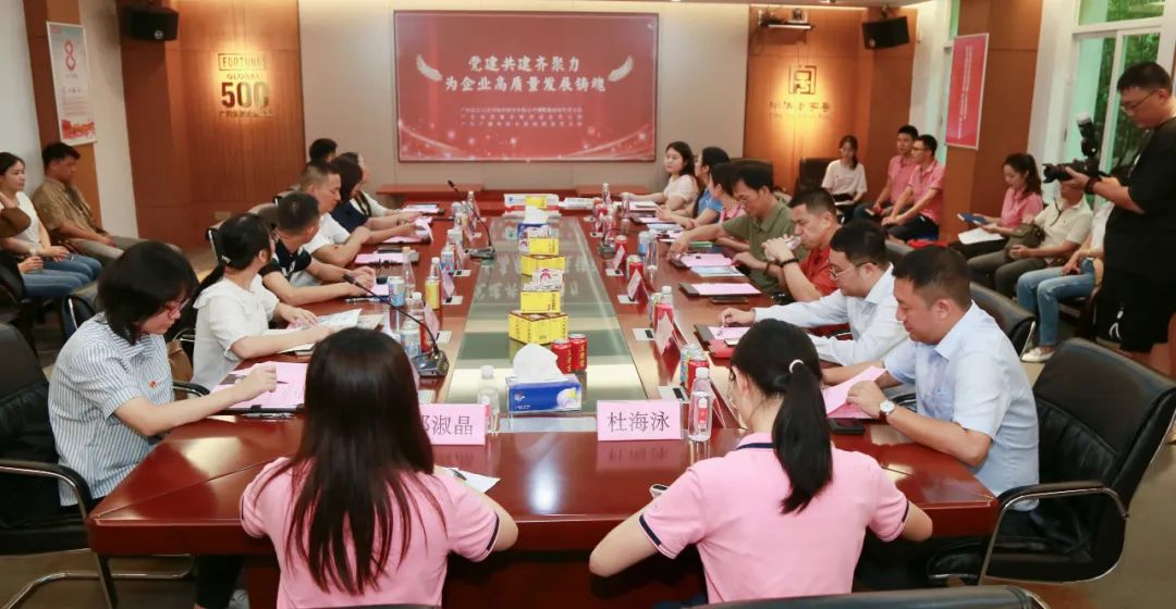 ����ɽά��������Ʒ��vic��˾��������о���֧�����Ϲ㶫ʡ����̨����Ƶ����֧�����㶫ʡ�������������ᵳ֧����չ���������