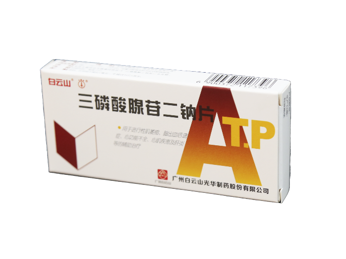 ÈýÁ×ËáÏÙÜÕ¶þÄÆÆ¬