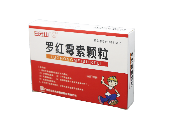 ÂÞºìÃ¹ËØ¿ÅÁ£