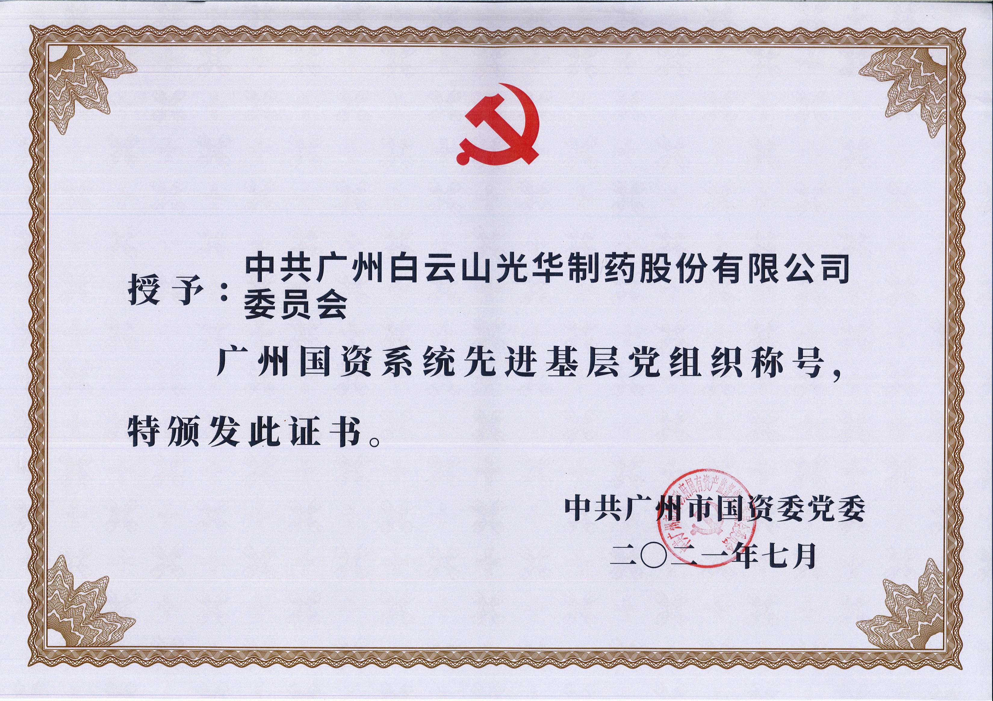 ���ݹ���ϵͳ�Ƚ��²㵳��֯