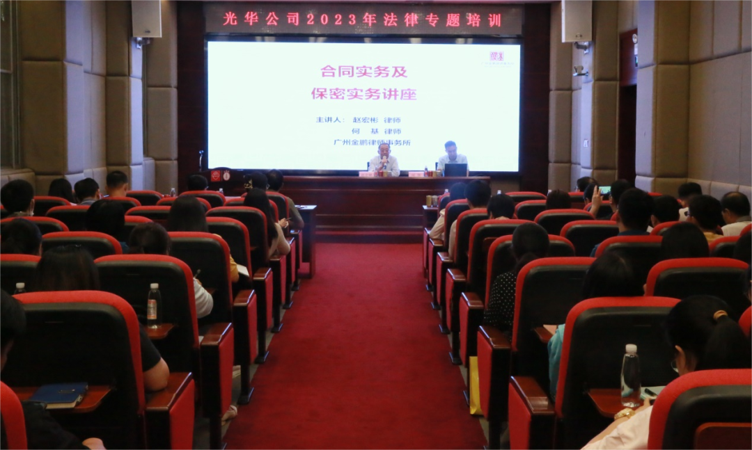 ����ɽά��������Ʒ��vic��˾��չ2023��ִ��ר����ѵ