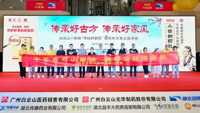 ǧ��ŷ�ҫ�ҷ�������ɽС���ȼ�����ǡ��������кùŷ� ���кüҷ硱���͹����人�ڶ�վ��ʽ����