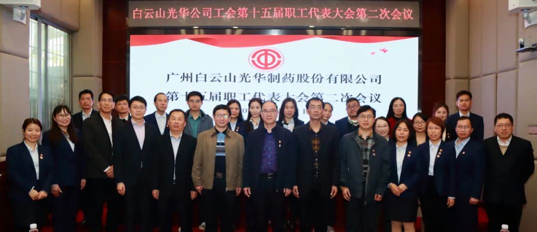 ����ɽά��������Ʒ��vic��˾�����ʮ���ڶ��λ�Ա��������ߵ�ʮ���ְ���������ڶ��ξۻ�˳���ٿ�