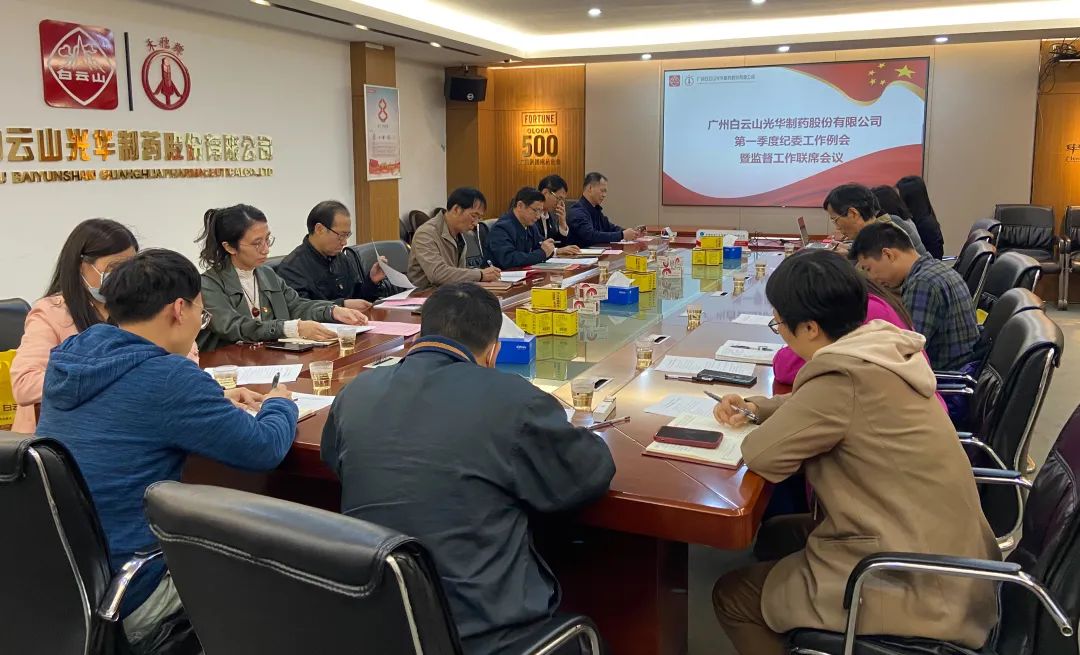 ��ά���Ÿ����� ���ӽ��迪�¾֡�������ɽά��������Ʒ��vic��˾�ٿ�2023��һ���ȼ�ί����ۻ����ϵ������ϯ�ۻ�