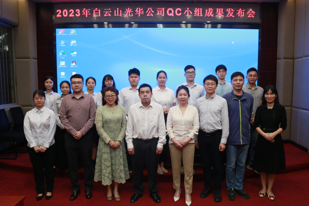 QCС�������� ˫Ч���������¡�������ɽά��������Ʒ��vic��˾�ٿ�2023��QCС��Ч��������