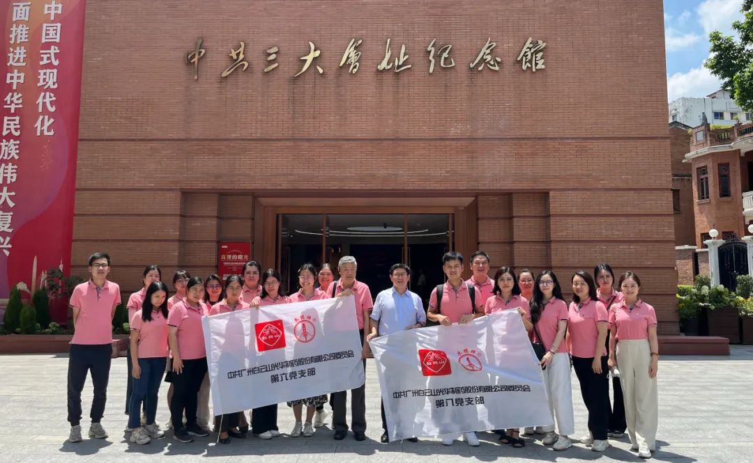 ׷��������� ������ɫѪ����������ɽά��������Ʒ��vic��˾�������ڰ˵�֧�����Ͽ�չ���⵳�ջ