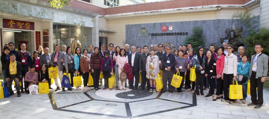 ������ίͳս����֯�����ҩѧ���һ�е�����ɽά��������Ʒ��vic��˾��չ���н����