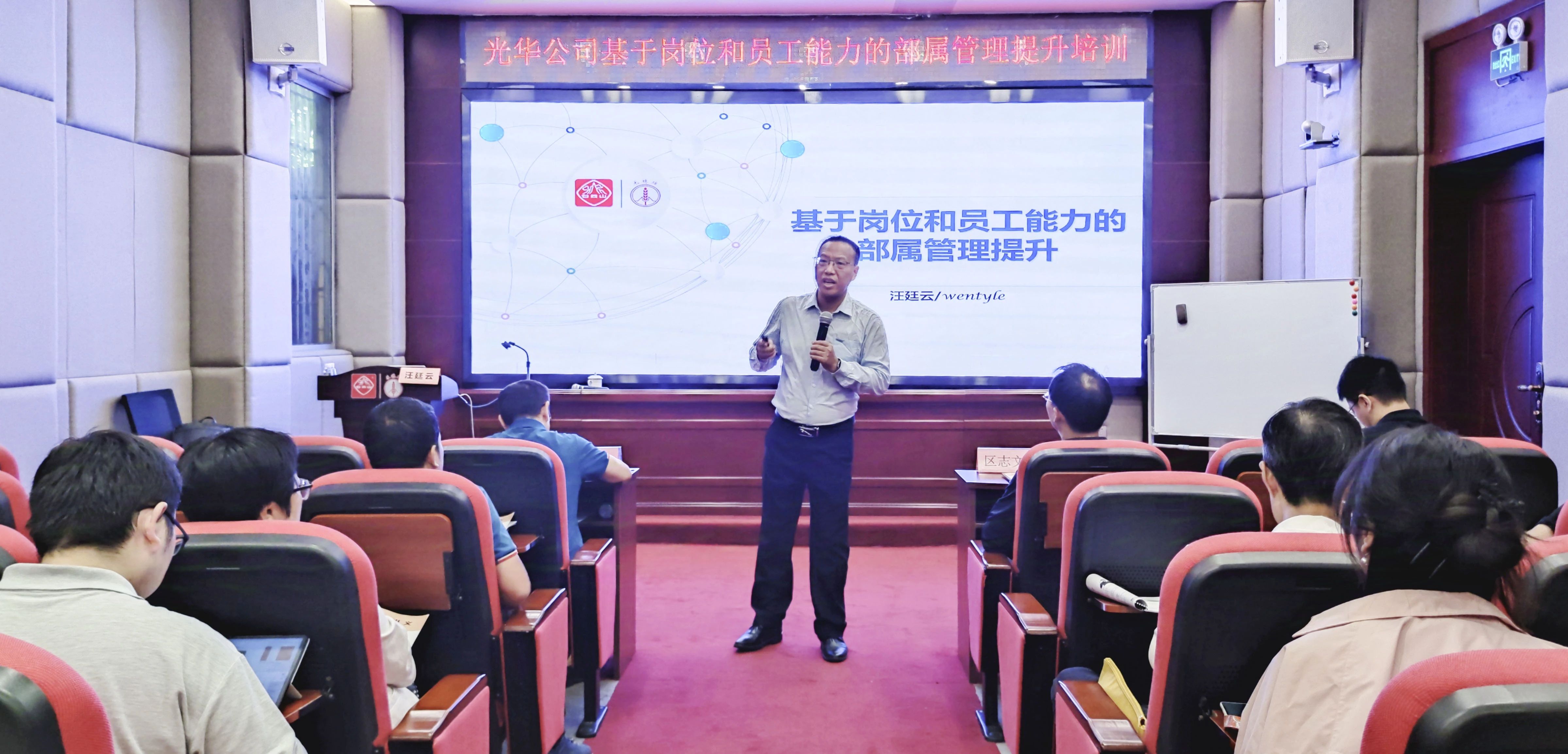 �Ըڶ������Ż���Ч�������ϵͳ �ƽ��ִ�����ҵ�ƶȽ��衪����˾��չ���ڸ�λ��Ա����������������������ѵ