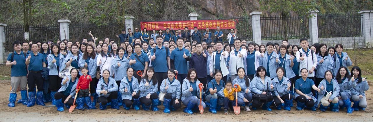 ����ʮ�� ֲ����������ʱ��������ɽά��������Ʒ��vic��ί��֯��չ�������̻� ����ɽά��������Ʒ��vic���ж�������ֲ�����⵳�ջ