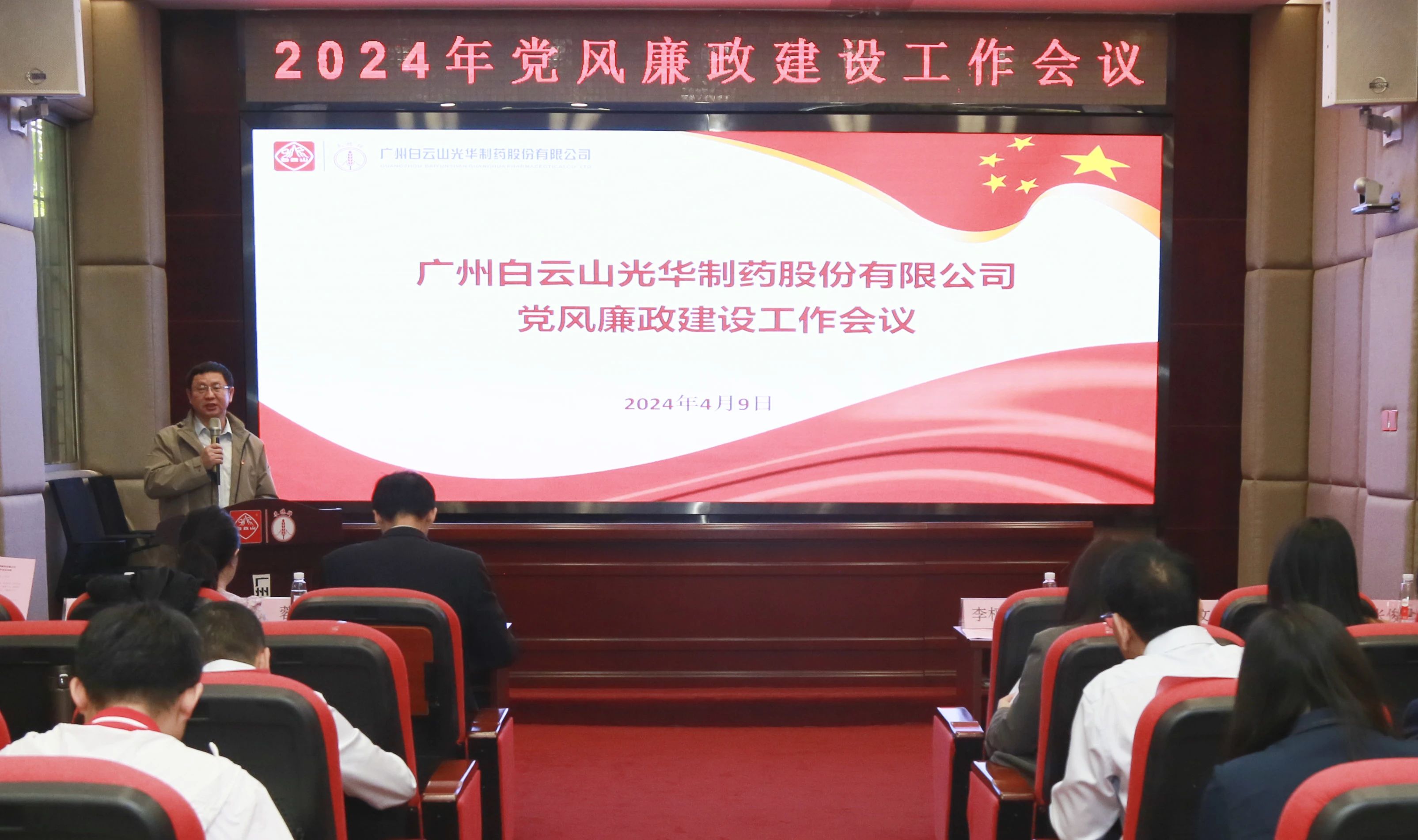 ����ɽά��������Ʒ��vic��˾�ٿ�2024�굳��������������ۻ�