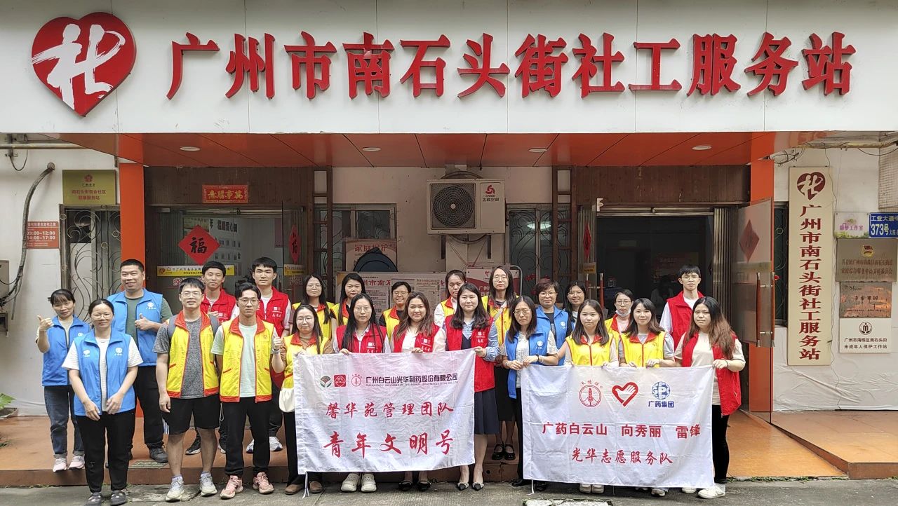 ѧ�׷� ־�ഺ��������ɽά��������Ʒ��vic��˾��ί��չ2024��ѧ�׷���ԸЧ�ͻ