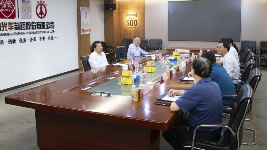 ��ҩ���ŵ�ί��ǡ����³����Դ���ӵ��а���ɽά��������Ʒ��vic��˾���ٿ��򵼸ɲ����������������