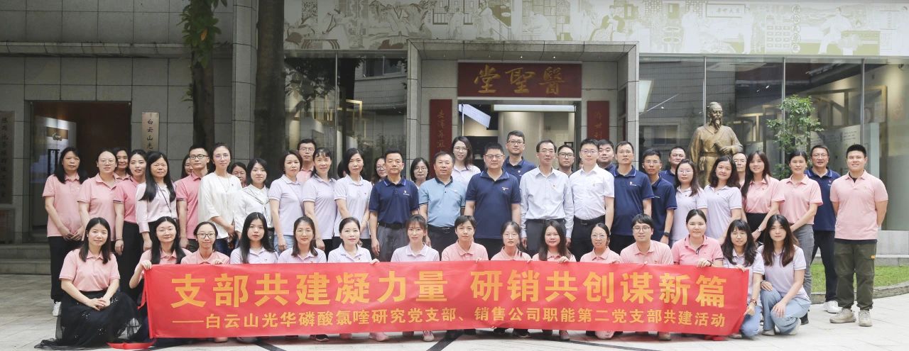 ����������ʵ�� ��������ı��ƪ��������ɽά��������Ʒ��vic��˾��������о���֧�����ϰ���ɽҽҩ���۹�˾ְ�ܵڶ���֧����չ���������