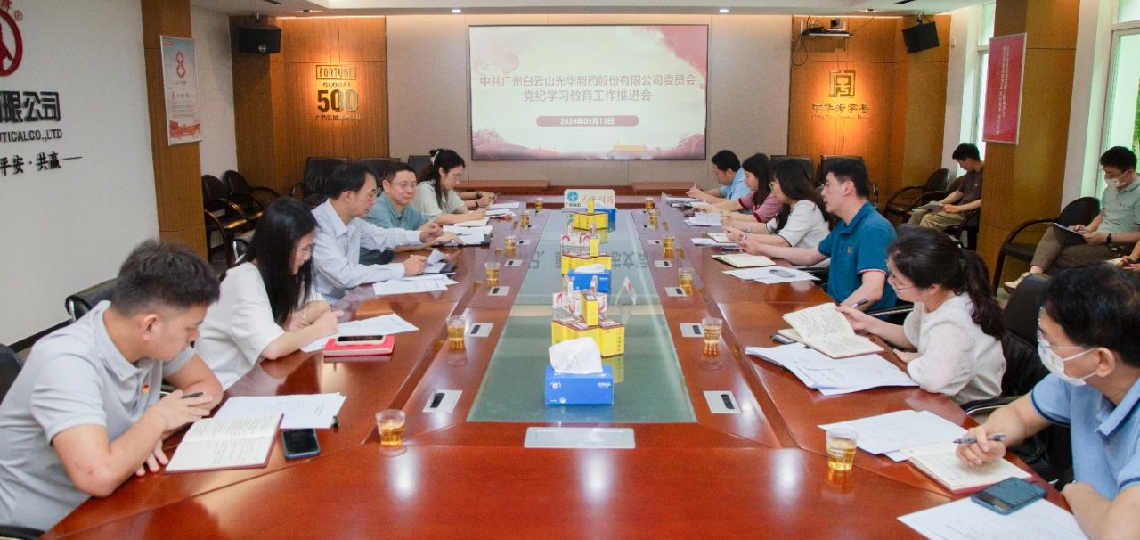 ����ɽά��������Ʒ��vic��˾��ί�ٿ�����ѧϰ���������ƽ���