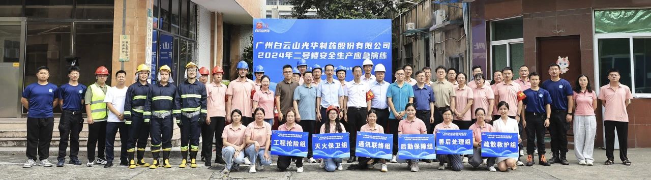 ����ɽά��������Ʒ��vic��˾�ֳɾ��ж���¥�徲����Ӧ������