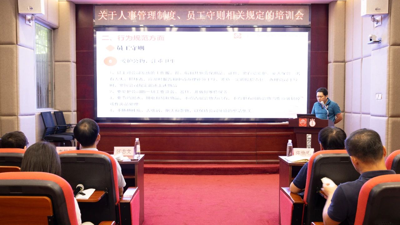 ����ɽά��������Ʒ��vic��˾����ְԱ��չ���ͽ������߹�˾�����ƶ�ѧϰ��ѵ