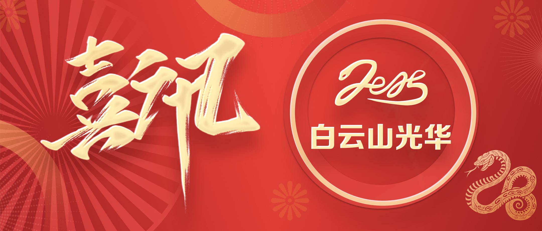 ϲѶ | ����ɽά��������Ʒ��vic��˾�ٻ�㶫ʡ����������ҵЭ���ѧ���ս����Ƚ�