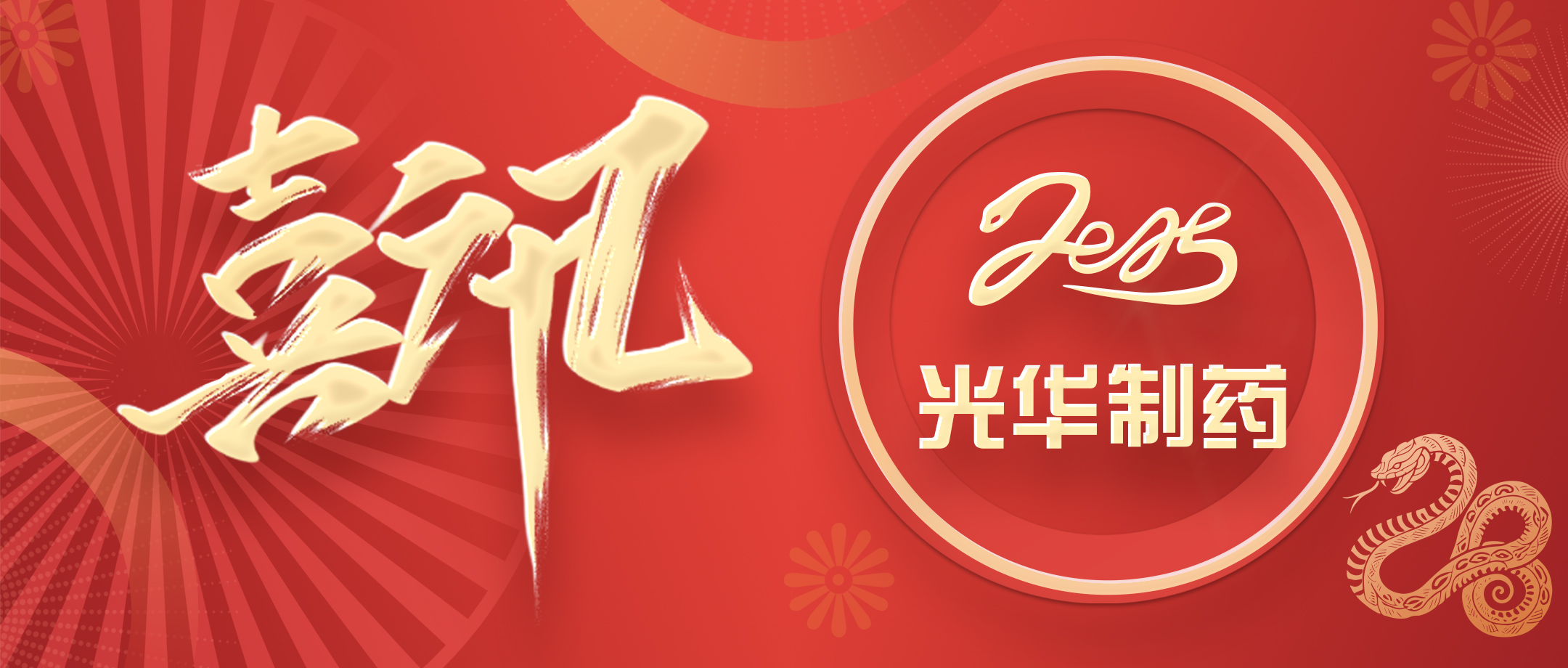 15.18��Ԫ������ɽά��������Ʒ��vic��ҩƷ�Ƽ�ֵ�������